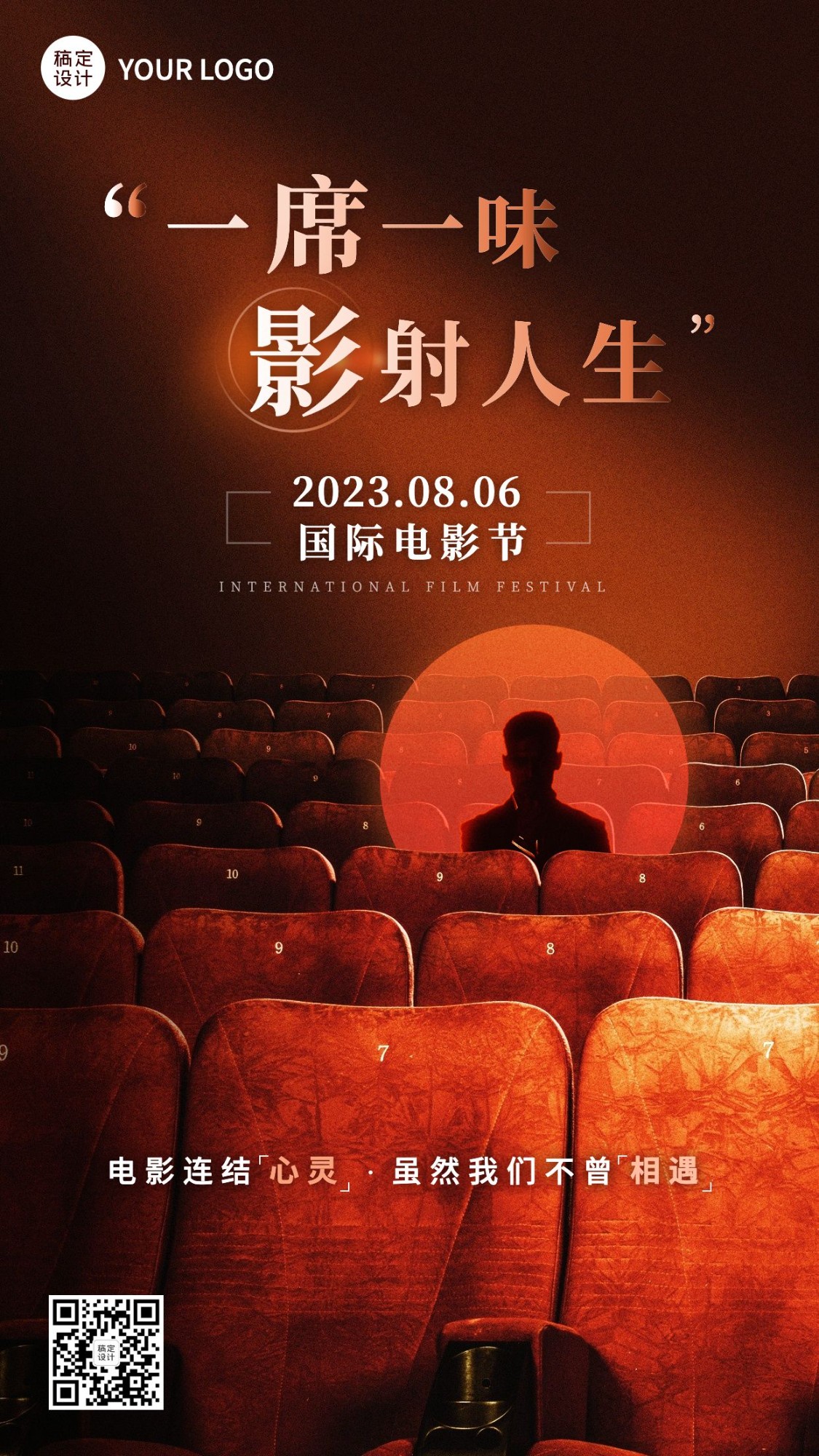 慢热型编队出海
